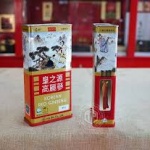 Hồng Sâm Củ Khô Hộp Thiếc Hàn Quốc 300g 10 Củ Chính Hãng